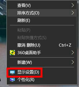 Win10电脑颜色变黄了怎么调回正常?Win10屏幕发黄调不过来解决方法