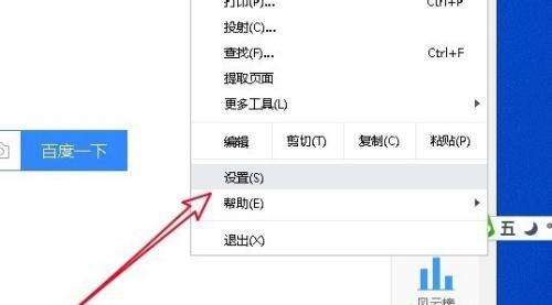 谷歌浏览器打不开怎么办?谷歌浏览器无法启动解决方法