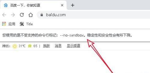 谷歌浏览器打不开怎么办?谷歌浏览器无法启动解决方法