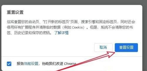 谷歌浏览器打不开怎么办?谷歌浏览器无法启动解决方法