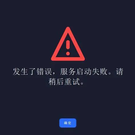 EA账号密码都正确登不进去怎么办？为啥正确的密码ea不给登录？