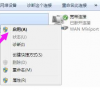 win7网络适配器不见了怎么办?win7网络适配器消失解决方法