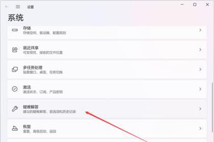 win11文件搜索功能用不了怎么办？win11文件搜索功能假死问题解析