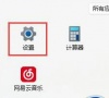 win11字体乱码怎么办?win11字体乱码问题解析