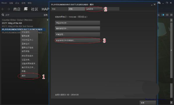 win10玩吃鸡提示Failed to start Battleye service错误怎么解决？