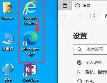 edge浏览器突然打不开了怎么办？edge无法打开解决方法
