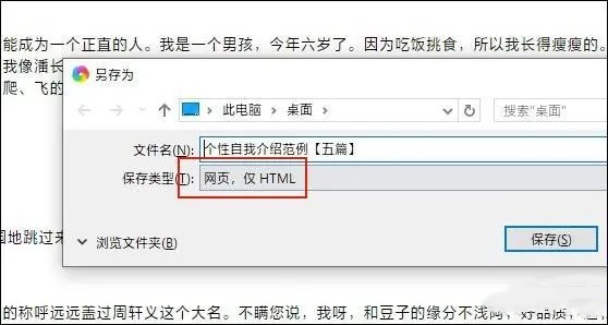 网页不能复制文字怎么办？解除网页禁止复制的五种方法