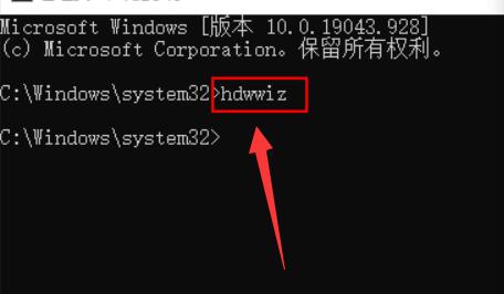 win11怎么添加过时硬件?win11添加过时硬件操作方法