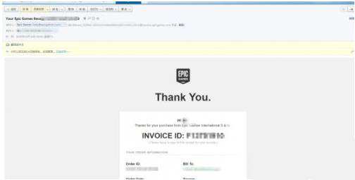 epic凭证无效怎么解决？epic“您使用的凭据无效”解决方法
