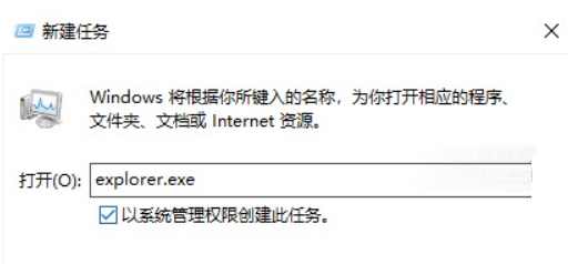 Win11双击此电脑打不开怎么办?windows11打不开我的电脑解决方法