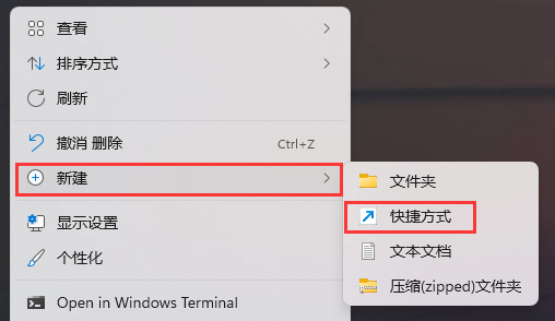 Win11双击此电脑打不开怎么办？windows11打不开我的电脑解决方法