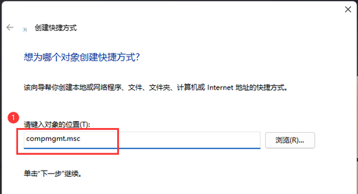 Win11双击此电脑打不开怎么办?windows11打不开我的电脑解决方法