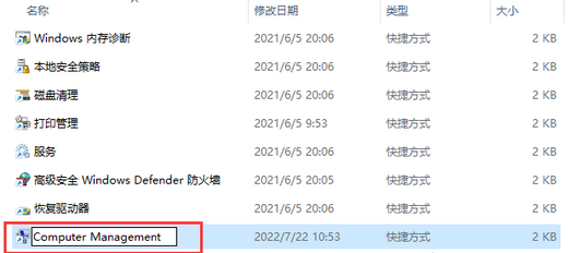 Win11双击此电脑打不开怎么办?windows11打不开我的电脑解决方法