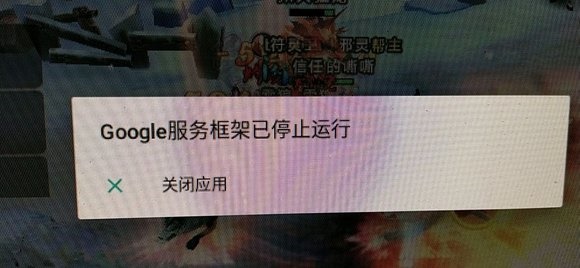 雷电模拟器玩游戏闪退什么原因?雷电模拟器闪退怎么解决?