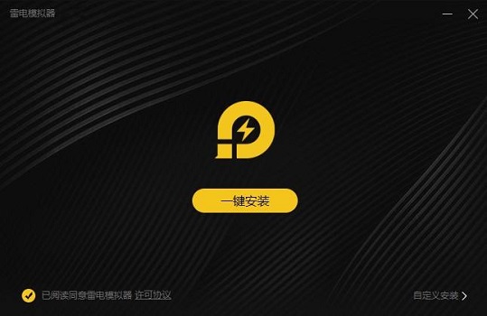 雷电模拟器玩游戏闪退什么原因?雷电模拟器闪退怎么解决?