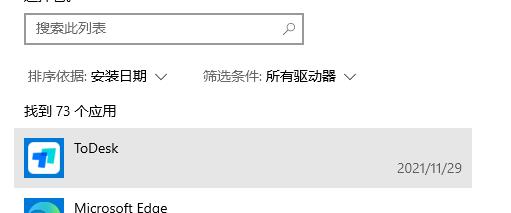 Todesk远程开机没反应怎么办？ToDesk远程开机无效怎么回事？