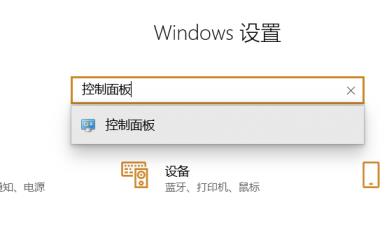 Win10怎么取消打印机的打印任务？Win10打印机怎么取消打印任务？
