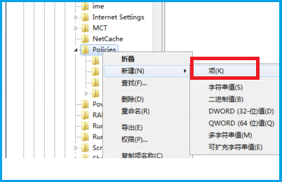 win7资源管理器已停止怎么解决?win7资源管理器已停止解决方法