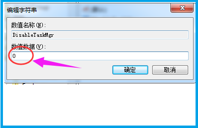 win7资源管理器已停止怎么解决?win7资源管理器已停止解决方法
