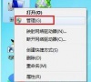 win7系统怎么禁用guest账户?win7禁用guest账户步骤方法