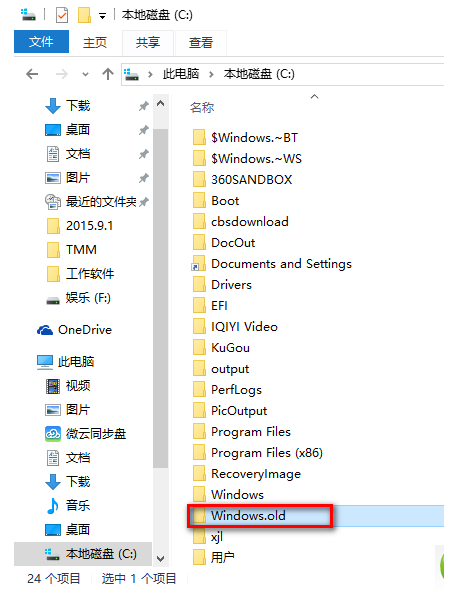 win10怎么使用windows.old一键还原win7系统？