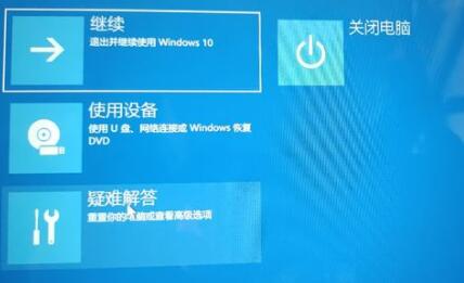 win11系统更新后开机一直转圈圈怎么回事？