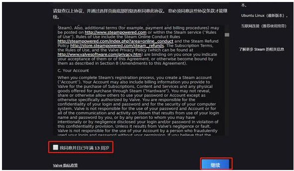 Steam怎么注册新账号?Steam新账号申请注册方法