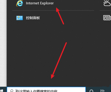 edge浏览器internet选项灰色怎么办?