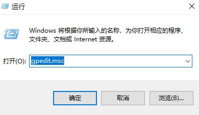 win10玩游戏经常切回桌面怎么回事？win10玩游戏跳到桌面解决方法