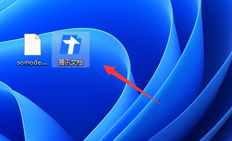 win11任务栏怎么添加应用？win11如何添加任务栏应用方法解析