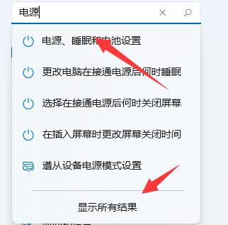 win11玩游戏掉帧严重怎么办？win11玩游戏经常掉帧解决方法