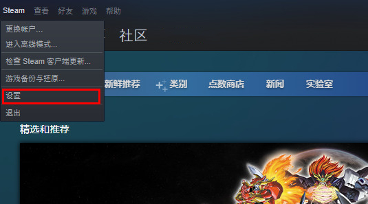 steam云存档无法同步怎么办？steam云存档无法同步问题解析