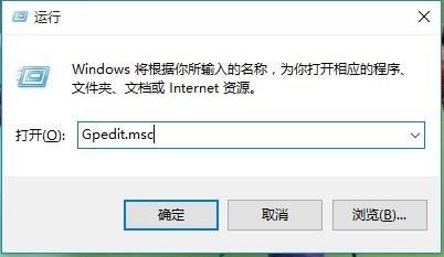 Win10开始菜单是灰色的怎么办？Win10开始菜单变成灰色解决方法