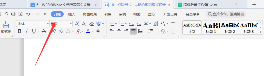 WPS表格里的开始菜单隐藏了怎么办?wps菜单栏隐藏了怎么还原?