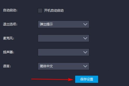 雷电模拟器旋转屏幕360度怎么调?雷电模拟器旋转屏幕的方法