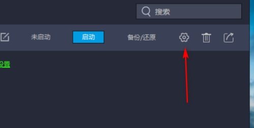 雷电模拟器旋转屏幕360度怎么调?雷电模拟器旋转屏幕的方法