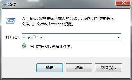 win7不能用快捷键打开资源管理器怎么办？