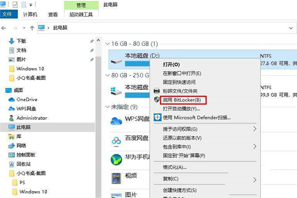 win10系统office删除了要如何找回？win10office不小心删除恢复方法