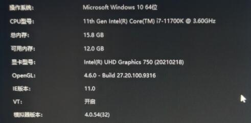 雷电模拟器用一段时间会卡住怎么回事?雷电模拟器挂机一会会卡住