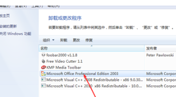 电脑打不开Excel表格怎么解决?Excel表格无法打开解决方法