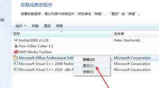 电脑打不开Excel表格怎么解决?Excel表格无法打开解决方法