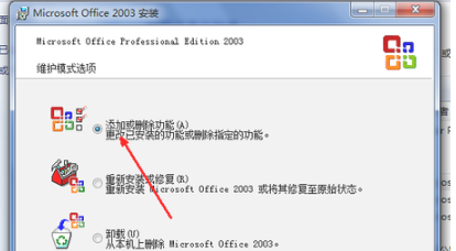 电脑打不开Excel表格怎么解决?Excel表格无法打开解决方法