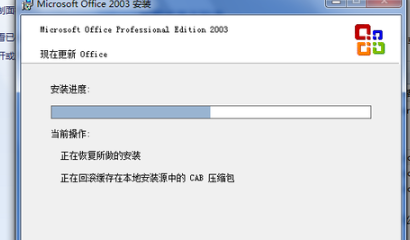 电脑打不开Excel表格怎么解决?Excel表格无法打开解决方法