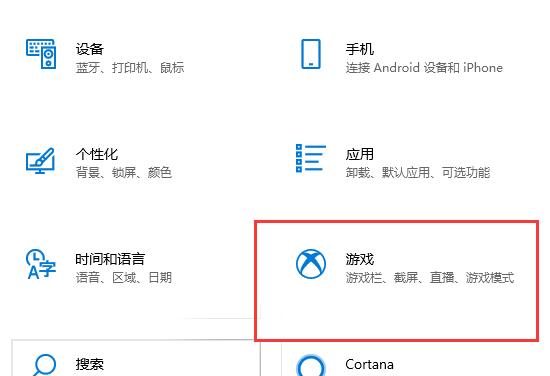 Win10玩csgo掉帧怎么办?Win10玩csgo帧数低的解决方法