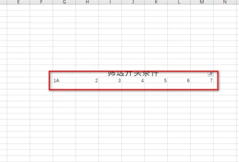 Excel表格如何筛选特定内容?excel怎么筛选出自己想要的数据?