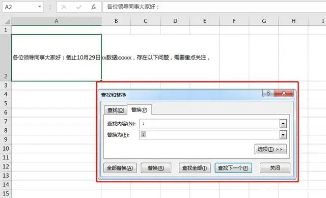 Excel表格内容怎么换行不换格?excel格子里面怎么换行?