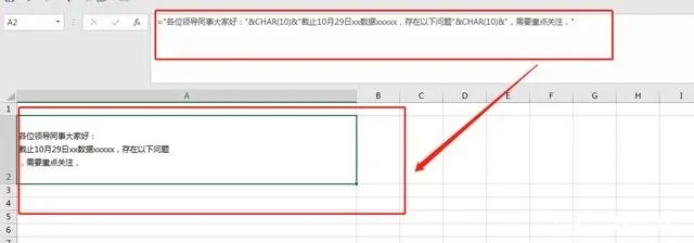 Excel表格内容怎么换行不换格?excel格子里面怎么换行?