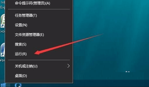 win10桌面壁纸无法更换怎么解决？win10不能更换主题解决方法