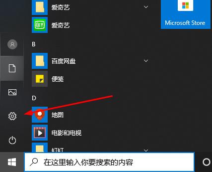 win10录屏快捷键没有反应怎么办？win10录屏快捷键无法使用解决方法