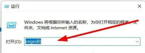 Win11选择打开方式卡死怎么办？Win11无法选择文件打开方式解决方法